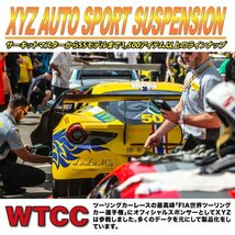 XYZ 車高調 プロナード MCX20 トヨタ SS Type SS-TO12-B フルタップ車高調 全長調整式車高調 減衰力調整付 車高調整キット_画像7