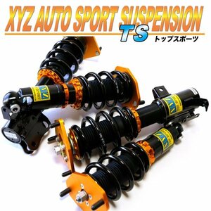 XYZ 車高調 ロードスター NCEC マツダ TS Type TS-MA25 フルタップ車高調 全長調整式車高調 減衰力調整付 車高調整キット