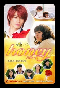 honey ハニー 使用済み ムビチケ 半券 ムビチケカード 平野紫耀 平祐奈