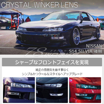 在庫あり S14 CS14 シルビア 後期 フロント ウインカーランプ クリアー クリスタル ライト レンズ 外装 マーカー 左右 新品 US SR 78WORKS_画像2