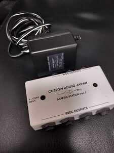 パワーサプライAC/DC STATION ver.2 中古品 CAJ CUSTOM AUDIO JAPAN ACアダプターとケーブル付き