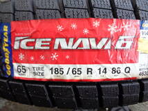 D988　未使用スタッドレス　グッドイヤーICE NAVI6　185/65R14　4本！激安！ 在庫処分！_画像1