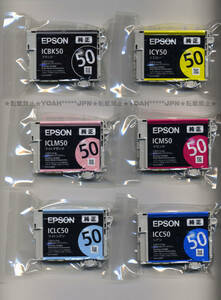 送料185円～ EPSON 純正品 IC6CL50 同等 6色セット ★ EP-774A,PM-A840,PM-G4500,EP-904A,EP-903F,EP-804A,EP-801A,EP-705A,PM-G860 他