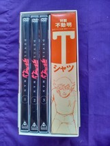 ■■「DVD.アニメ」デビルマン 悪魔 妖怪 東映ビデオ ダイナミック企画 永井豪 怪奇.ホラー漫画 ティシャツ付き ■■_画像8