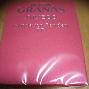 最新在庫リバイタルグラナスファンデーションパウダリーオークル20PF4620円税込みレフィル。
