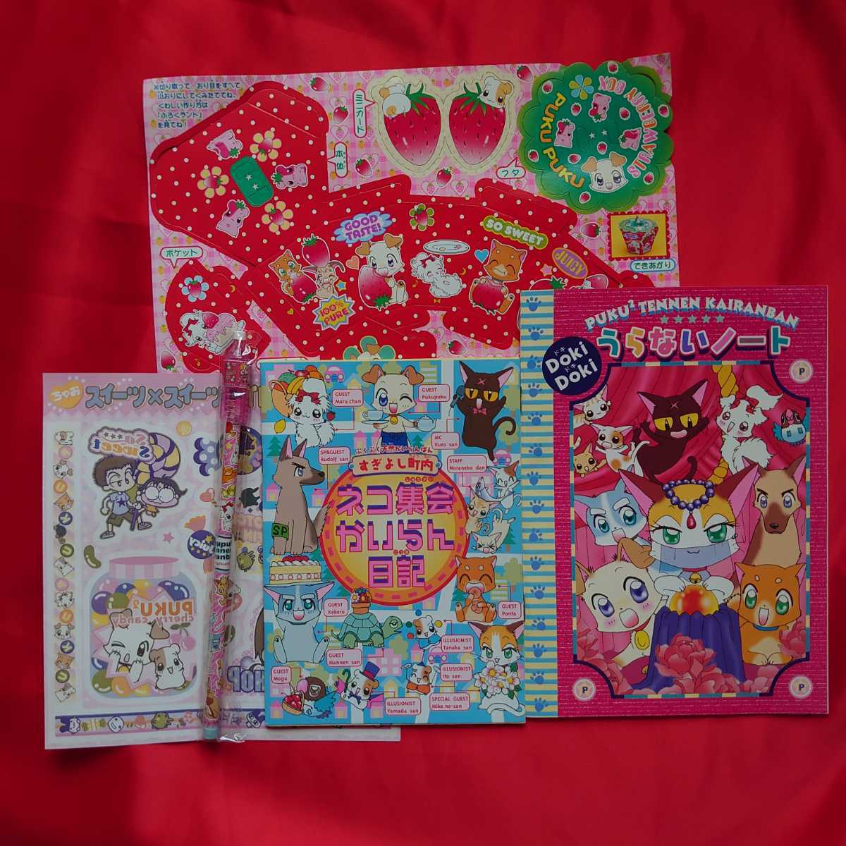 2023年最新】Yahoo!オークション -ぷくぷく天然かいらんばんの中古品