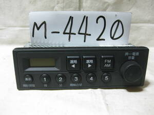M-4420　HONDA ホンダ N-VAN　39100-TXA-J011-M1　AM/FMチューナーデッキ　未チェック品