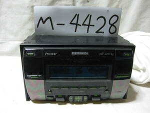 M-4428　Carrozzeria　カロッツェリア　FH-P666MD　MDLP　2Dサイズ　CD&MDデッキ　故障品