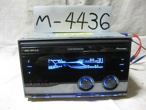 M-4436　Carrozzeria　カロッツェリア　FH-P710MD　MP3　MDLP　2Dサイズ　CD&MDデッキ　補償付き