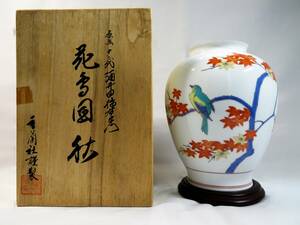 beautiful goods * 10 three fee sake . rice field persimmon right .. work flowers and birds map [ autumn ]. . Showa era Vintage collector mania hobby collection 