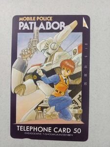 テレホンカード PATLABOR