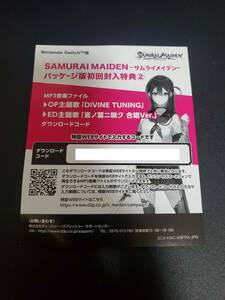 SAMURAI MAIDEN サムライメイデン 初回封入特典「主題歌 OP・ED」ダウンロードコード