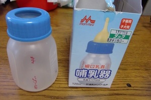 中古　森乳　ワンラック　哺乳器　１２０ｍｌ②