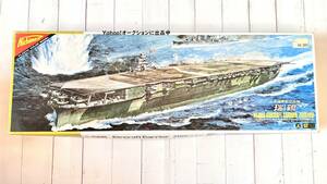 未組立☆Nichimo ニチモ 1/500 日本海軍航空母艦 瑞鶴 Zuikaku モーターライズキット 完全スケールシリーズ No.16 模型 プラモデル