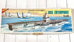 未組立☆Nichimo ニチモ エンタープライズ アメリカ海軍 原子力空母 U.S.S. ENTERPRISE Cvn-65 30cm 30センチシリーズ 模型 プラモデル