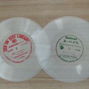 【極希少品、非売品 入手困難】ソノシートレコード盤 昭和レトロ初期 ユーハイム クリスマスソング 33回転 レコード　十川千江子