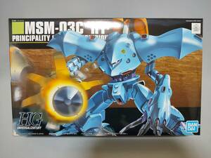 【即決/送料無料】未組立/HGUC 1/144 ハイゴッグ/MSM-03C/機動戦士ガンダム0080 ポケットの中の戦争