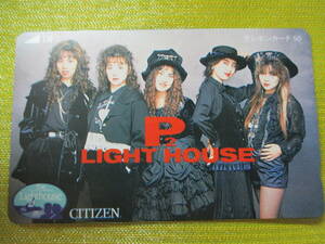 ■テレカ【プリンセスプリンセス/LIGHT HOUSE】PRINCESS PRINCESS LEMANS シチズン CITIZEN テレホンカード