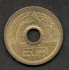 硬貨 昭和64年 5円 黄銅貨 ゴシック体