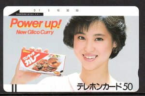 テレカ 松田聖子 グリコワンタッチカレー テレホンカード