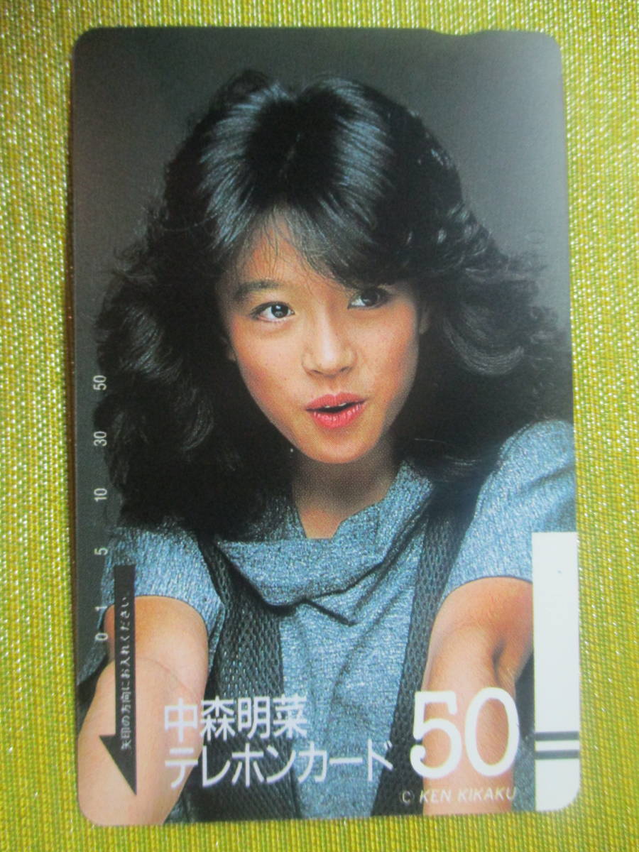 中森明菜 テレカの値段と価格推移は？｜件の売買データから中森明菜