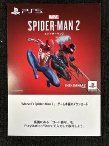 PS5　Marvel’s Spider-Man2 スパイダーマン2 プロダクトコード PlayStation5