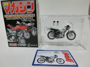 あおしま 少年マガジンカスタムバイクコレクション パート３ 真嶋秋生ＫＨ４００（白）１／２４サイズ（新品）オートバイミニカー