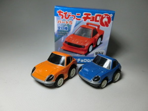 タカラ ドラゴンキューブちびっこチョロＱ 日産フェアレディ２４０ＺＧ（２台：オレンジと青）ニッサンミニカー　NISSAN（新品）