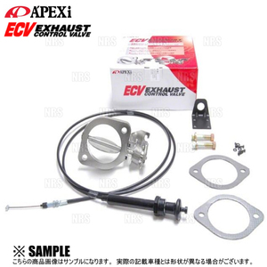 APEXi アペックス ECV エキゾーストコントロールバルブ φ80 フランジ 汎用タイプB (155-A035