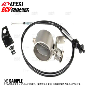 APEXi アペックス ECV エキゾーストコントロールバルブ φ80 パイプ 汎用タイプA (155-A019