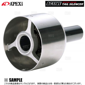 APEXi アペックス アクティブテールサイレンサー φ115 汎用 排圧感応式 可変バルブ インナーサイレンサー (155-A025