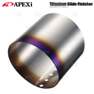 APEXi アペックス チタンスライドフィニッシャー φ115 汎用タイプ 5段階調整式 テールエンド (155-A031
