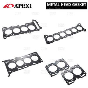 APEXi アペックス メタルヘッドガスケット (φ93.5/t=2.1) インプレッサ/STI GC8/GDA/GDB EJ20G/EJ20K/EJ207 (814-F003