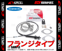 APEXi アペックス ECV エキゾーストコントロールバルブ ランサーエボリューション4～8 CN9A/CP9A/CT9A 4G63 (155-A022_画像3