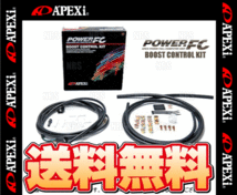 APEXi アペックス パワーFC ブーストコントロールキット スカイライン R33/ECR33 RB25DET 93/8～98/4 MT (415-A001_画像2