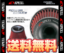 APEXi アペックス パワーインテーク レガシィ セダン/レガシィ ツーリングワゴン BD5/BG5 EJ20 93/10～98/12 (507-F002_画像2