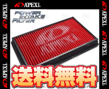 APEXi アペックス パワーインテークフィルター (純正交換) モビリオ/モビリオ スパイク GB1/GB2/GK1/GK2 L15A (503-H105_画像2