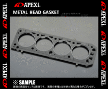 APEXi アペックス メタルヘッドガスケット (φ82/t=0.45) インテグラ type-R/シビック type-R DC2/DB8/EK9 B18C/B16B (814-H001_画像3