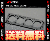 APEXi アペックス メタルヘッドガスケット (φ87/t=1.1) スカイラインGT-R R32/R33/R34/BNR32/BCNR33/BNR34 RB26DETT (814-N006_画像2