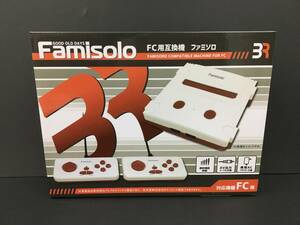 FC用互換機 ファミソロ BR-0010 AV出力 新品未開封品 2