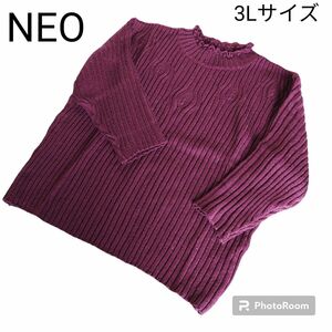 NEO セーター　七分袖　クリーニング済み　日本製　毛玉あり　レディース