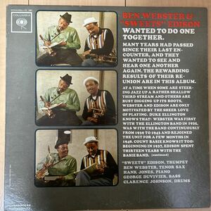 オリジナル盤 / Ben Webster & Harry Edison