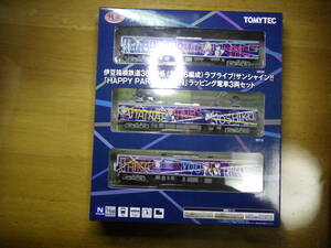 No.50　鉄道コレクション　伊豆箱根鉄道3000系　3506編成　ラブライブ!サンシャイン!! 「HAPPY PARTY TRAIN」ラッピング電車 3両 Nゲージ