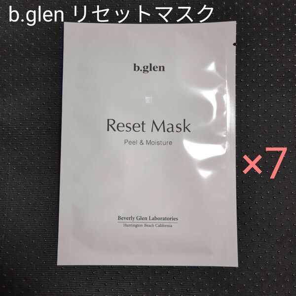 【新品】ビーグレン　リセットマスク　7枚