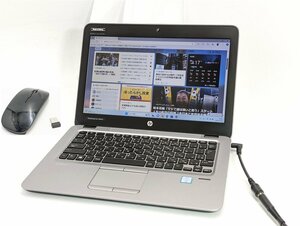 驚き価格 新品無線マウス付き 12.5型 ノートPC HP 820 G3 中古良品 第6世代 i7 8GB 高速SSD 無線 Wi-Fi Bluetooth カメラ Windows11 Office