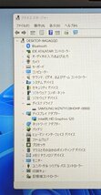 1円～ SONY VJS131C11N 13.3型 中古ノートPC 高速SSD 新品マウス Windows11 第6世代i5 8GBRAM Bluetooth Wi-Fi カメラ Office 保証付き_画像4