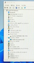 1円～ 新品無線マウス付き Windows11 高速SSD 軽量薄型 13.3型 中古ノートパソコン 富士通 U938/T 第7世代i5 8GB 無線 Bluetooth Office_画像4