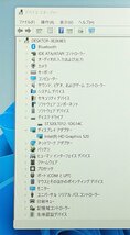 1円～ 新品マウス 富士通 S936/M 13.3型ノートPC 中古良品 第6世代Core i5 無線Wi-Fi Bluetooth DVD カメラ Windows11 Office 保証付_画像4