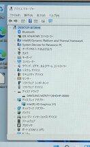 1円～ 新品無線マウス月 7型 中古タブレット Panasonic TOUGHPAD FZ-M1F150XVJ CoreM5-6Y57 SSD 無線 Bluetooth Windows11 Office 保証付_画像3