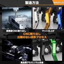 別体 マスターシリンダー ブレーキ クラッチ ホルダー レバー セット ニッシンタイプ 金 ゴールド 汎用品 CBR PCX NSR NINJA モンキー 社外_画像6